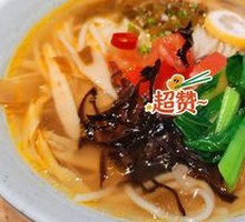 Sour Bamboo Shoot Vegetarian Rice Noodles