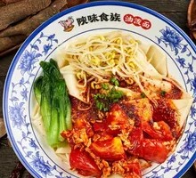 Tomato Oil-Poured Noodles