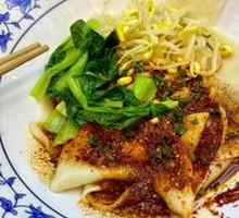 Classic Oil-Poured Biangbiang Noodles