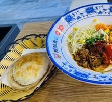 Signature Oil-Poured Biangbiang Noodles