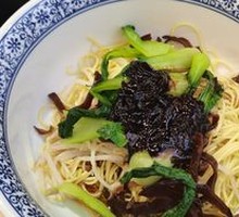 Scallion Oil Noodles