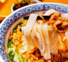 Fresh Sliced Beef Noodles