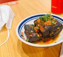 Hunan Stinky Tofu