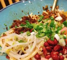 Guiyang Red Oil Vegetarian Noodles