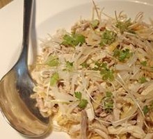 Crispy Taro Strips with Qingyuan Chicken