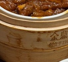 Steamed Chicken Feet with Fermented Black Bean Sauce