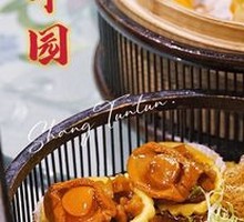 Cuiyuan Sparrow Cage Dim Sum