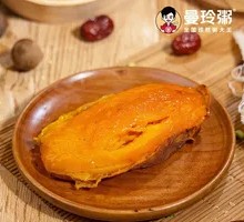 Soft Roasted Sweet Potato