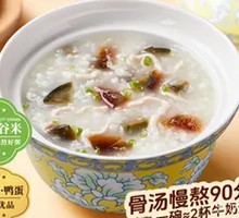 Signature Century Egg and Pork Porridge