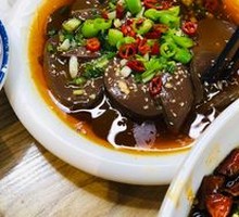 Spicy Duck Blood