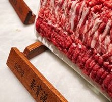 小三岔（偏瘦）