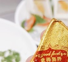 Pan-Seared Foie Gras