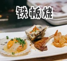 Steamed Scallops with Garlic and Vermicelli