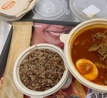 Beef and Tomato Vegetable Hot Pot