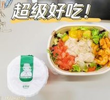 Thai Spicy Shrimp Super Bowl