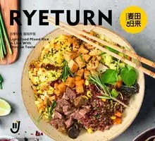 Tender Egg Custard with Beef & Mixed Grains