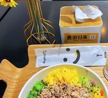 Energy Seafood No-Oil Tender Egg Rice Bowl