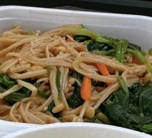 Enoki Mushroom and Spinach Salad