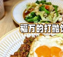 Huang Tianyang Thai-style Rice