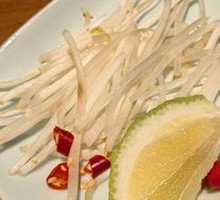 Pho Combo Train Head Noodle