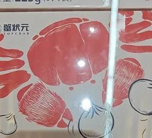 Crab Roe Steamed Buns