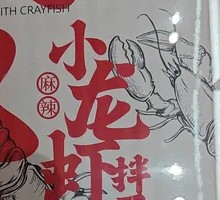 Spicy Crawfish Noodles