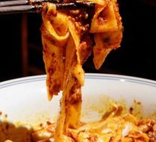 Oil-Poured Wide Noodles