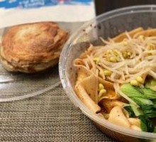 Shaanxi Oil-Poured Noodles