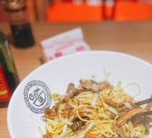 Special Pork Offal Noodles