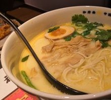 Herb Soup with Bamboo Shoot Noodles