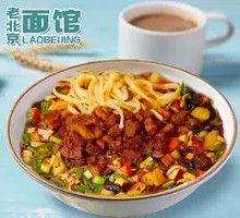 Pork Minced Soup Noodles