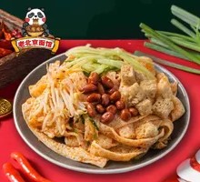 Sesame Sauce Beef Tendon Noodles