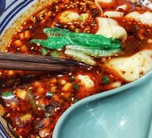 Spicy Numbing Dumplings