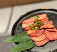Sliced Beef Tongue
