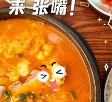 Seafood Tofu Soup