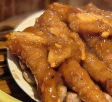 Braised Chicken Feet with Tiger Skin