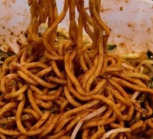 Old Beijing Fried Sauce Noodles