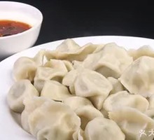 Leek and Egg Dumplings