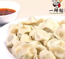 Zucchini Egg Dumplings