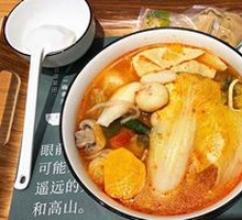 Spicy Hot Pot Base