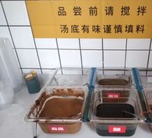 Self-Service Condiments