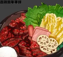 Spicy Tender Beef Salad