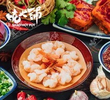 Hot Pot Shrimp