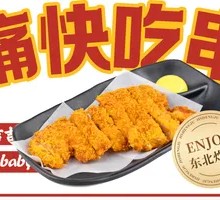 Gaxiang Large Chicken Cutlet