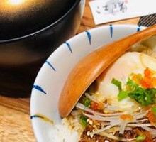 Foie Gras Hot Spring Egg Rice