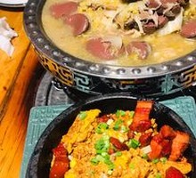 New Year's Pig Killing Dish