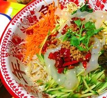 Commune Large Bowl Cold Dishes