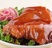 Beijing Pork Elbow