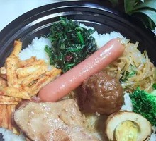 Ultimate Family Feast Rice