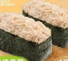 Salmon Gunkan Maki